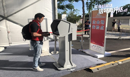 通圆满完成第十二届全国少数民族传统体育运动会保障工作球盟会登录平台入口【联通好网络 信号再升格】 中国联(图1)
