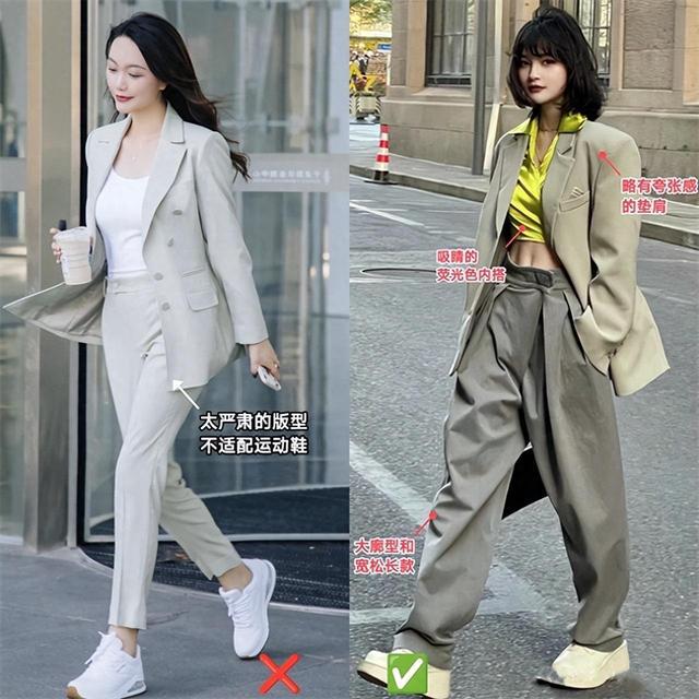 秋最火混搭套路！这样穿时髦极了！球盟会首页“西裤+运动鞋”=今(图10)