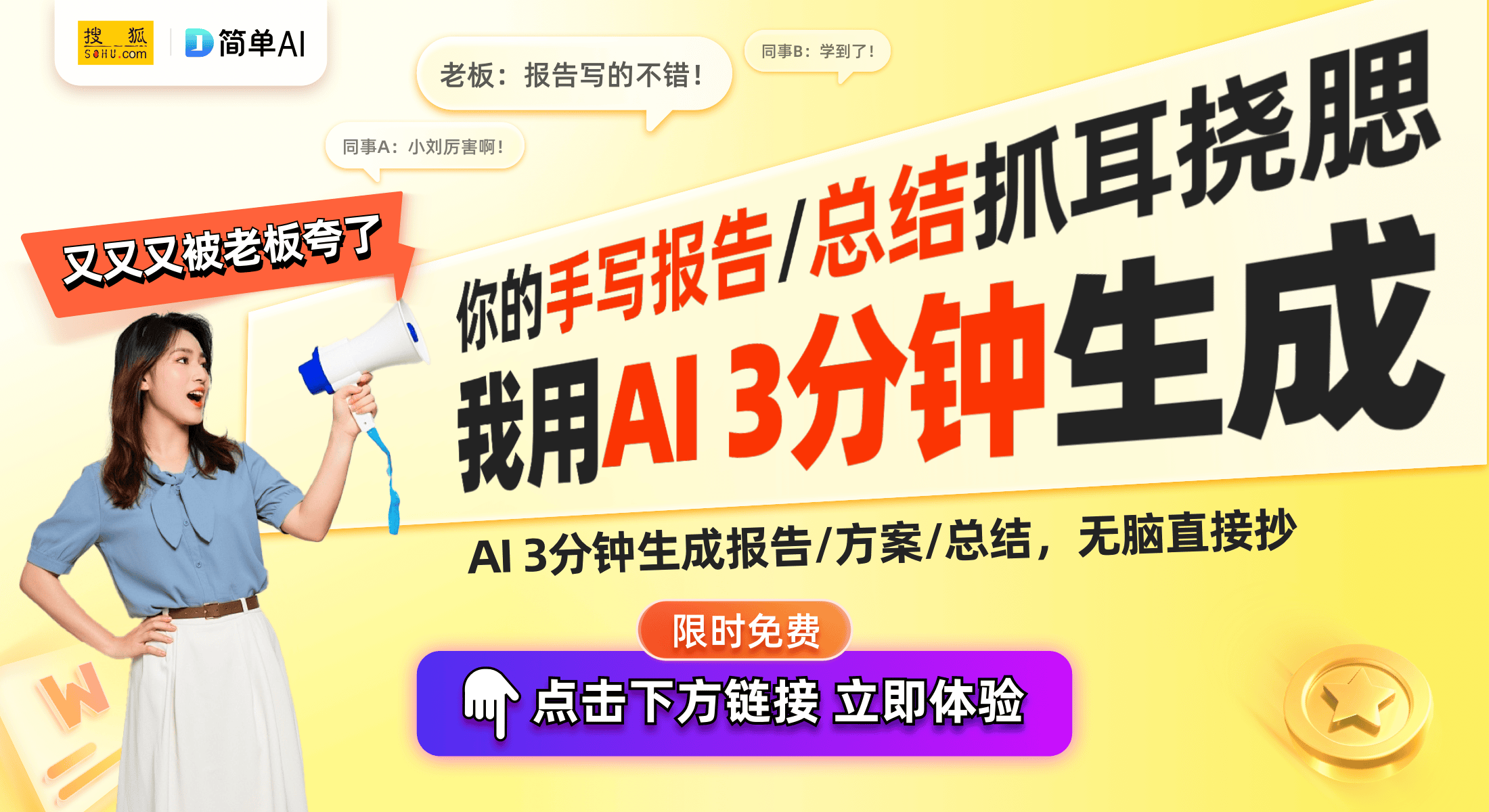 评测：性能超越RTX4060的性价比之选qmh球盟会亚博网址全新蓝戟B580显卡(图1)