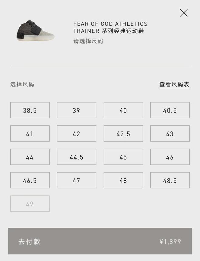 量「Fog x 阿迪」新联名提前曝光了球盟会登录平台Jerry提前上脚！大(图3)
