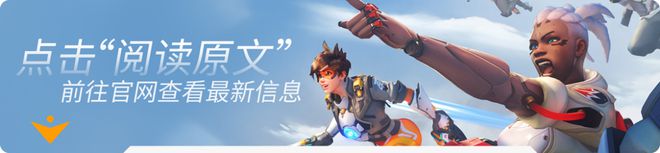 开启完成绑定可得专属奖励！球盟会登录平台账号迁移即将