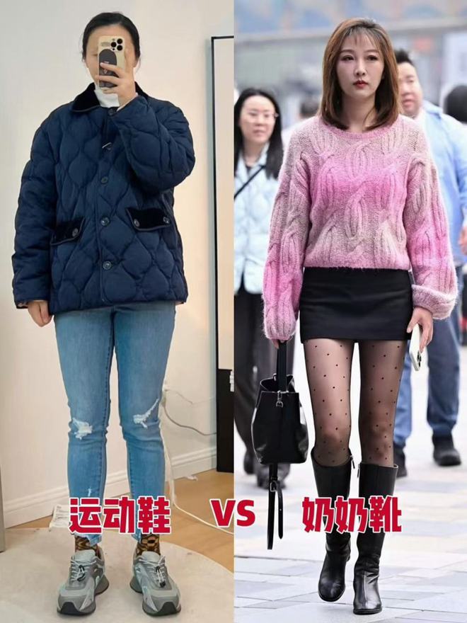 不行了！满街都是“奶奶靴”意外的洋气显高qmh球盟会亚博网址降温才发现：运动鞋(图2)