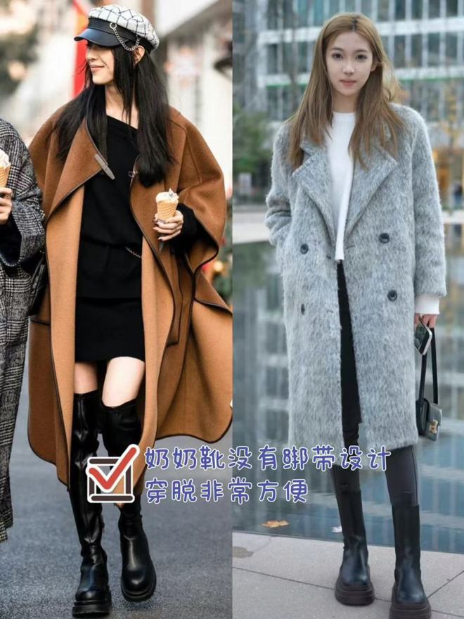 不行了！满街都是“奶奶靴”意外的洋气显高qmh球盟会亚博网址降温才发现：运动鞋(图5)