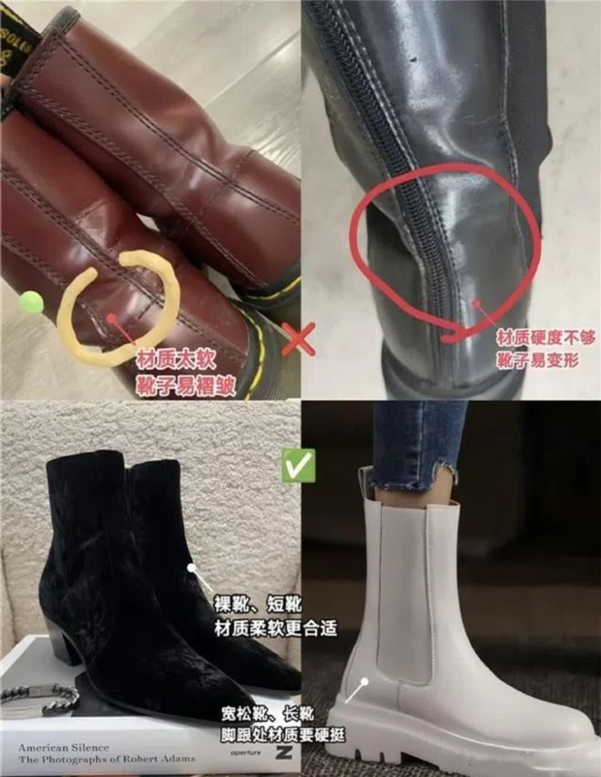 不行了！满街都是“奶奶靴”意外的洋气显高qmh球盟会亚博网址降温才发现：运动鞋(图4)