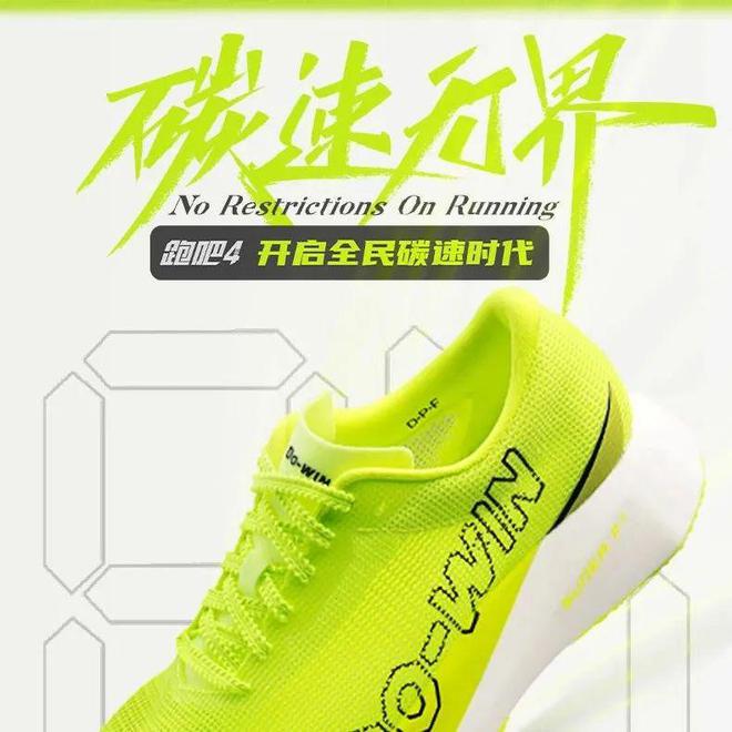 时代专业竞速神器助你轻松破纪录！挑战个人