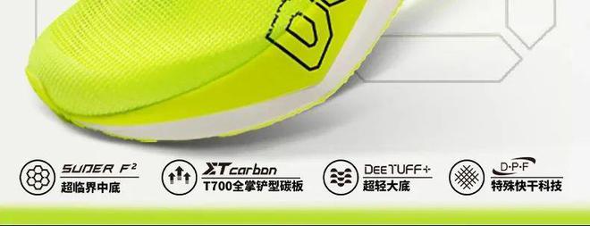 时代专业竞速神器助你轻松破纪录！挑战个人PB丨跑吧4开启全民碳速(图3)