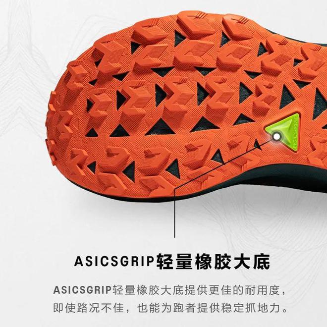 x 4~轻量缓震+强力抓地挑战多路况畅享稳定透气新体验！【越野神器！跑出新高度】ASICS Trabuco Ma(图3)