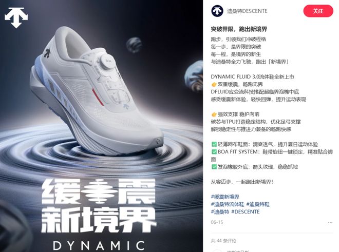 特开抢昂跑的饭碗中产不爱滑雪迪桑(图3)