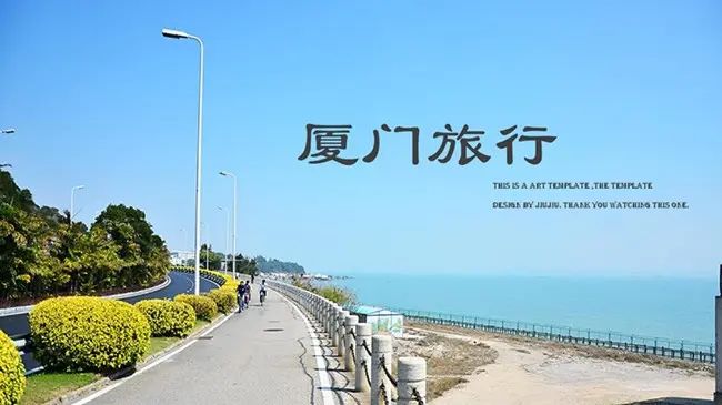 5日旅游最佳景点看完全明白厦门5天游玩攻略及费用厦门(图2)