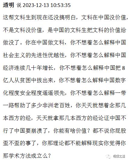 了文科生遇冷的遮羞布哈佛圣母蒋小姐揭开(图4)